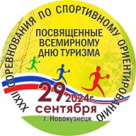 Муниципальные соревнования по спортивному ориентированию Муниципальные соревнования по спортивному ориентированию